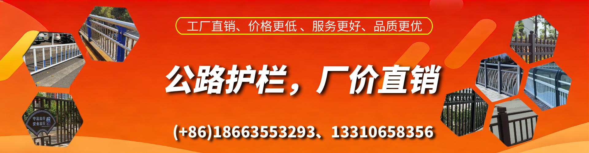 郴州公路护栏生产厂家